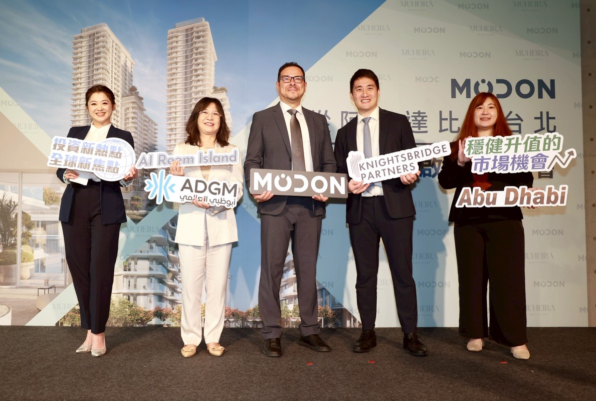阿布達比官方開發商Modon 首度登台 宣布台灣市場啟動 並發表 ADGM 核心...