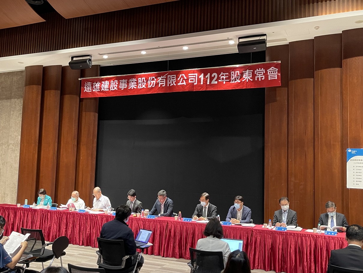 大巨蛋最快取照時間曝光！遠雄布局房市下一步：回防雙北