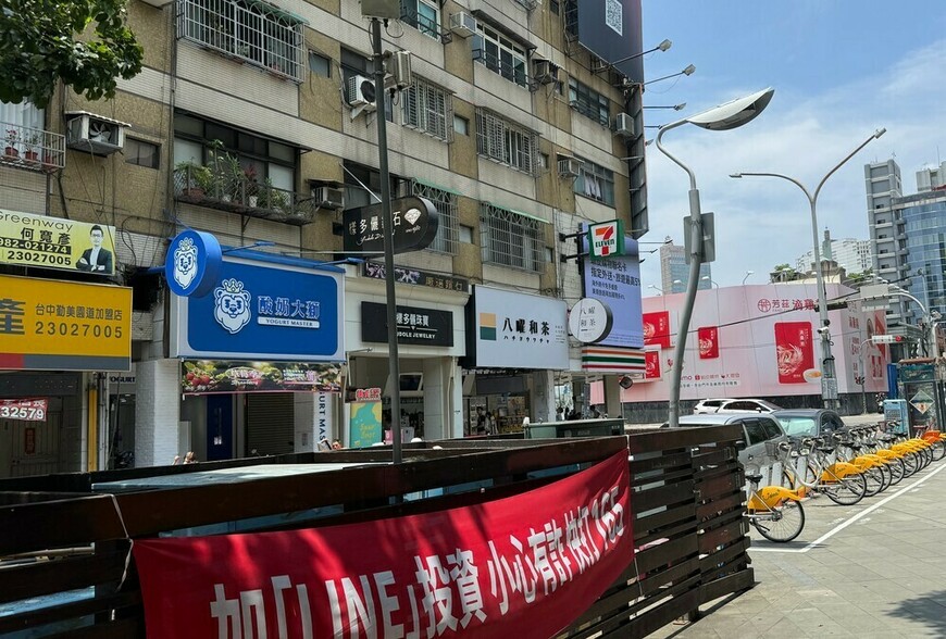 想創業？別再當加盟店韭菜！房仲業務被洗腦開店慘賠真相曝光：原來損益...