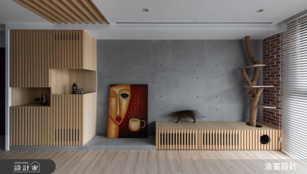 放鬆無壓現代風，清水模、木皮共構寵物與人同享的友善之家
