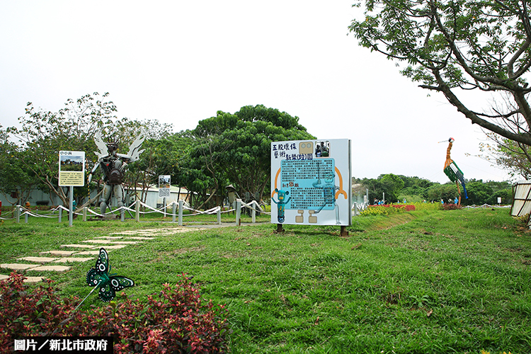 改造環保新「垃」園 五股垃圾山綠美化