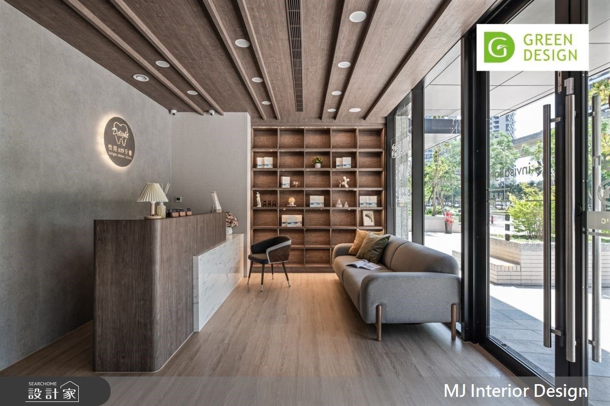 木質溫柔感牙醫診所，休閒風格用健康無毒綠建材寵愛你