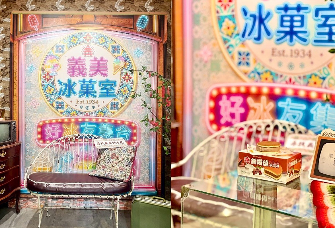期間限定「義美冰菓室」快閃板橋復古髮廊  七款夏季新冰品打造懷舊消暑體驗