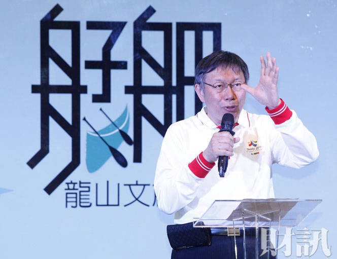 民進黨不急著攤牌　國民黨還在找王牌