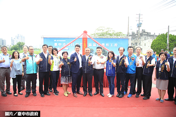 台中烏日前竹區段徵收 第一標工程動工