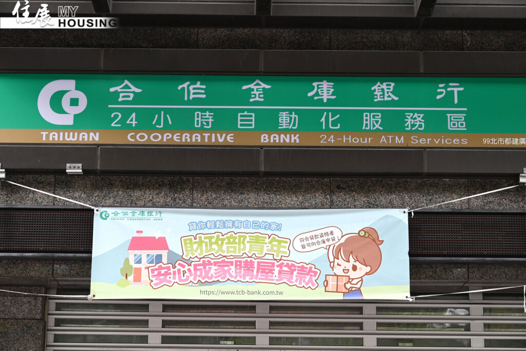 2025年10月房產大小事