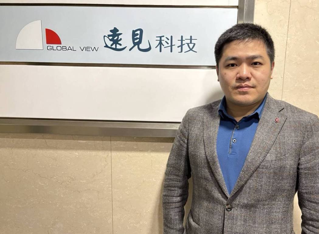 遠見科技搶攻記憶體供應鏈 鎖定AI商機