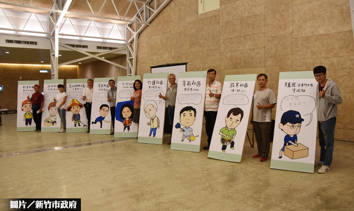 竹市啟動「社區點胭脂」 最高補助40萬