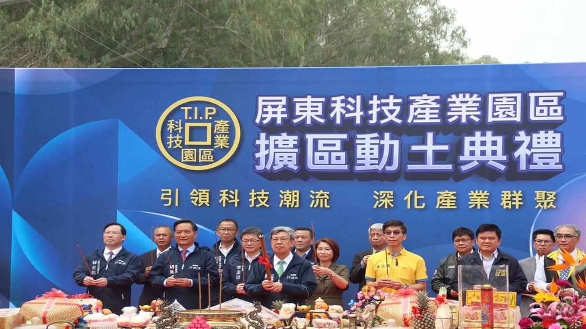 科技園區南移房市起飛？ 專家坦言有加分「但要小心這關鍵」