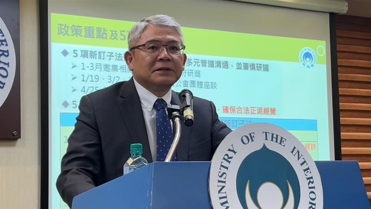 虛坪改革車道優先 花敬群：免計容積未定案