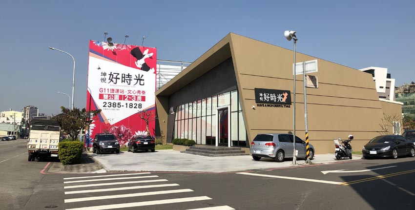 台中南屯｜坤悅「好時光」打造輕奢精品小宅