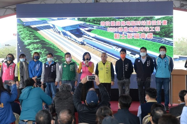 鶯歌鳳鳴簡易火車站20日動土 永久站2030年完工