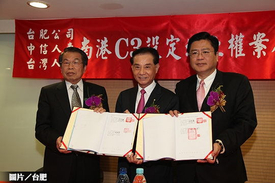 推資產活化　台肥打造「新竹六本木」