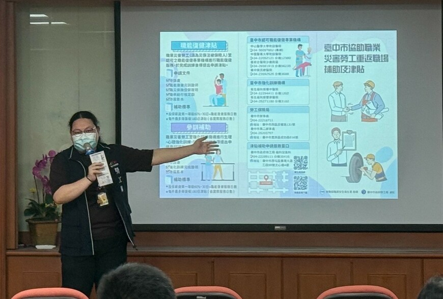 職災勞工有救了！台中市府「這些補助」讓你再站起來