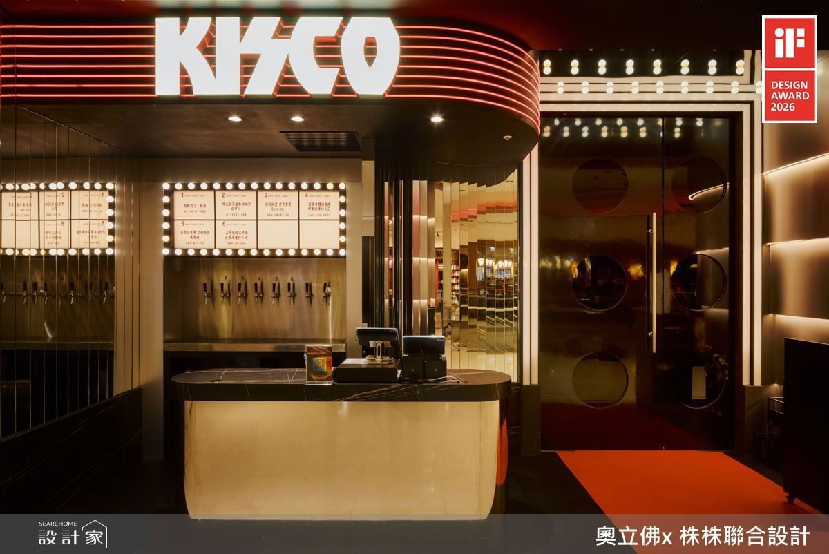 復刻 80 年代迪斯可盛世！信義區 KISCO 餐酒館，以未來懷舊主義奪下 202...