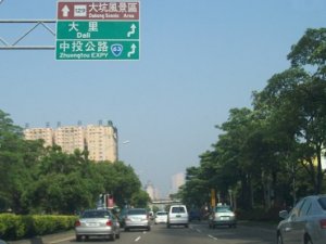 台中四號道 十期搶地新焦點