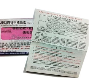 直系親屬移轉  自用宅地價稅率應重申請