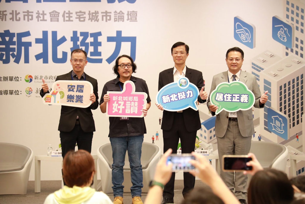 新北社宅3優化 育兒家庭中籤率加倍