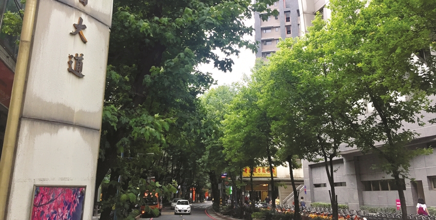 新店行政生活園區 首購首選