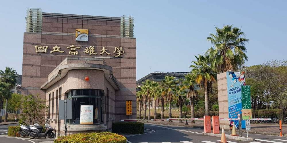 高雄大學生活圈 每坪衝上25萬