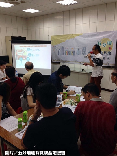 租金下降　北市府輔導五分埔轉型