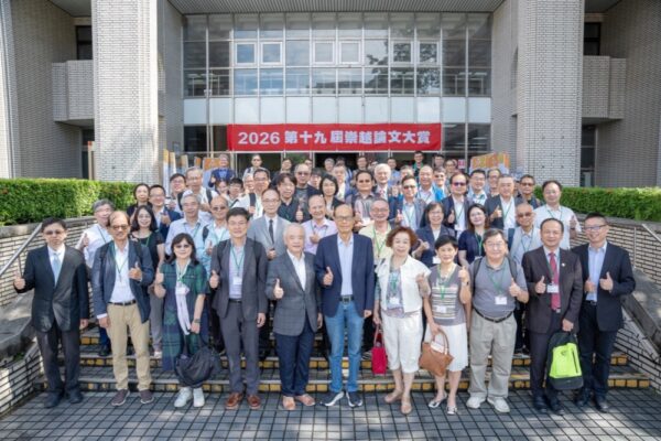 AI研究接軌產業應用   第19屆崇越論文大賞逾千篇競逐　