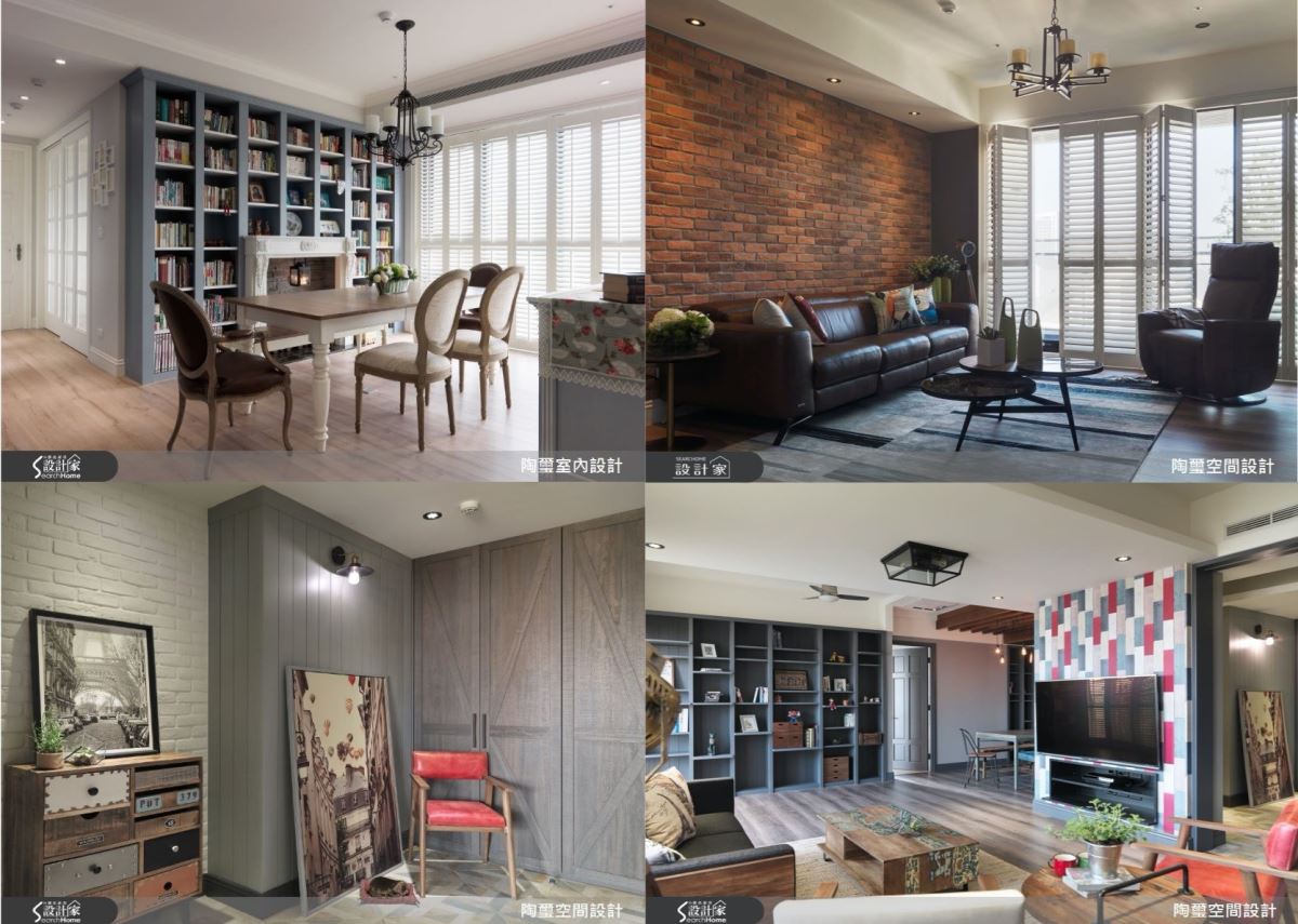 2用途、4素材，美式風牆面設計逐步解析 x 實例
