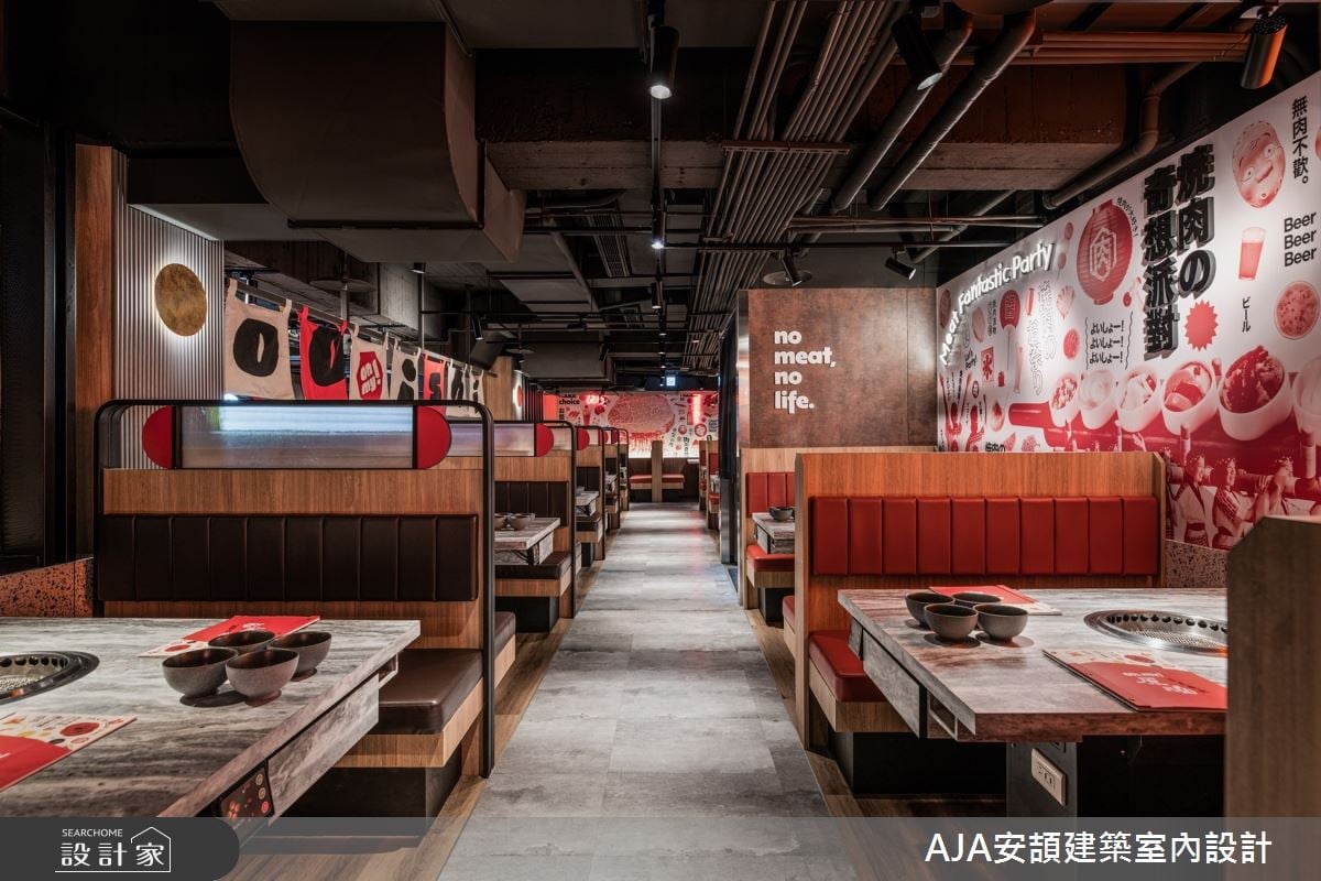 吃燒肉也要美美的! 70坪老屋大翻身，日式與現代混搭前所未有的商業空間