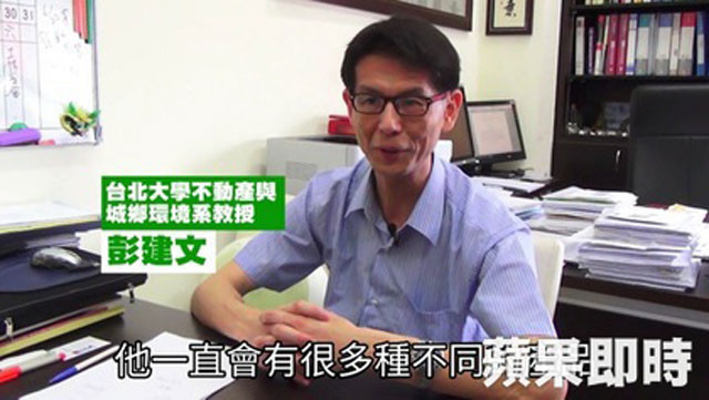 520小英就職　3房市訊號