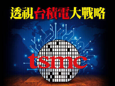 透視台積電大戰略 3DFabric聯盟搶頭香