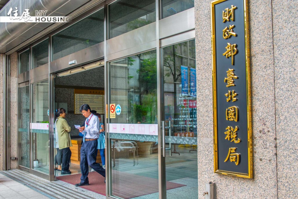 地價稅11月起開徵 APP也可繳