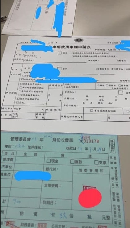 預繳9個月停車費 管理員卻逼移車！網嘆：有理也吃虧