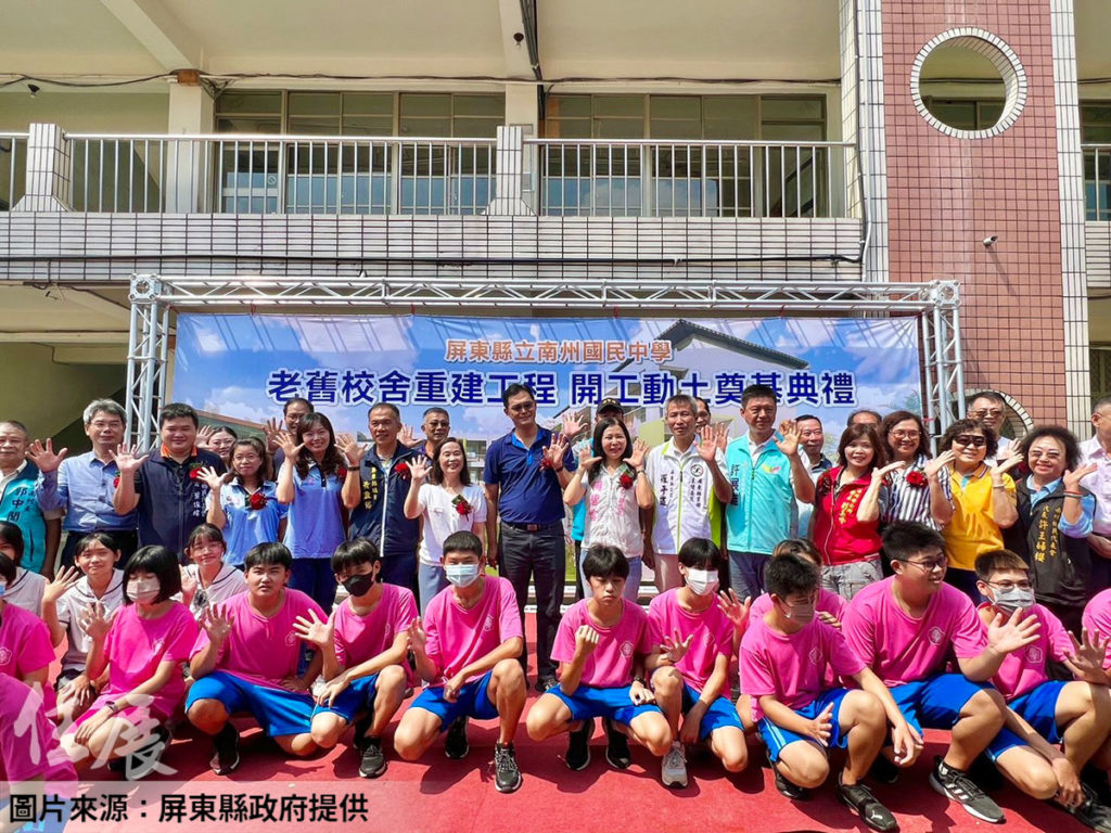 校舍老舊龜裂 屏東南州國中教學大樓拆除重建