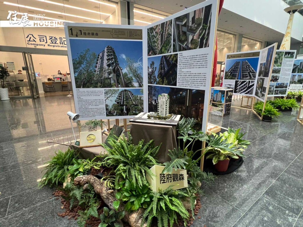 新增宜居建築設計獎！台中盼成為綠色宜居城市