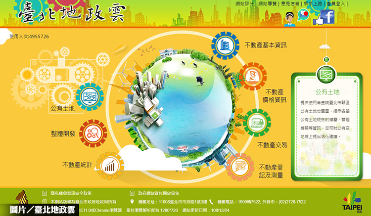 北市實價資訊 門牌區間縮為10號