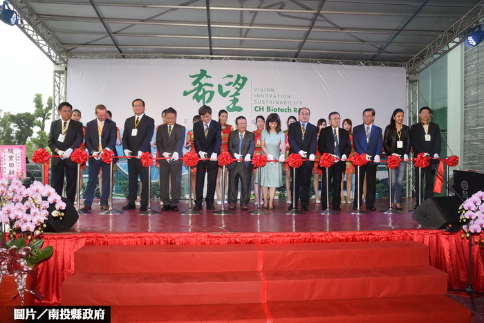 中興新村高等科園 喜迎大廠進駐