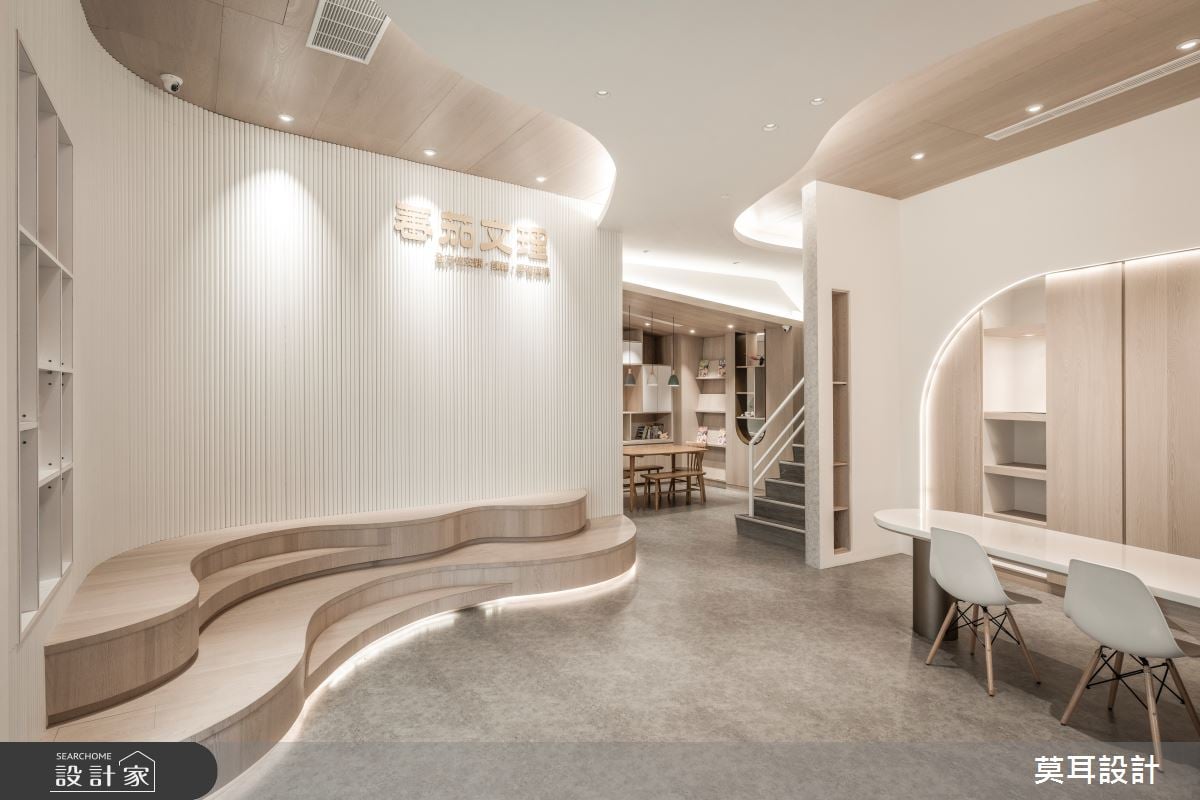 溫潤現代風補習班！調和弧形與自然木質調，打造舒適療癒的學習環境