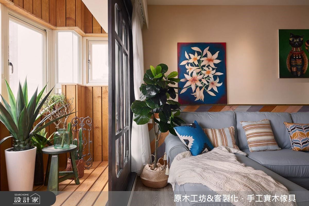 老屋翻新為療癒系陽台，35坪新婚宅創造陽光綠意的生活空間