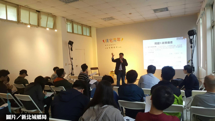 居住空間的無限想像！新北市「構宅青年競賽」系列講座開催中