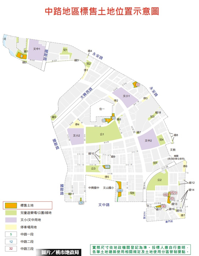 中路重劃區土地標售 標脫率近七成