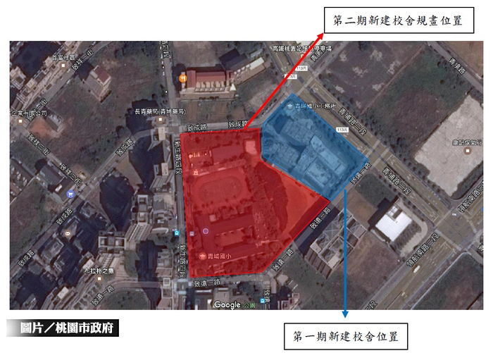桃市青埔國小 2期工程決標