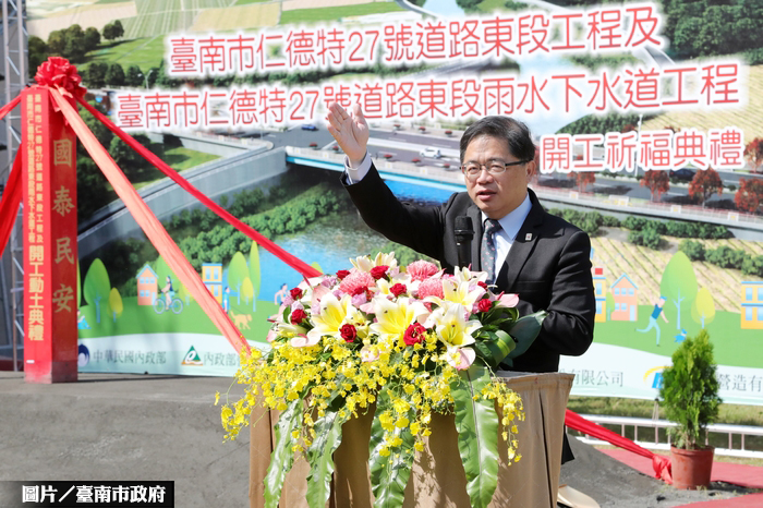 台南仁德特27號道路 東段工程啟動