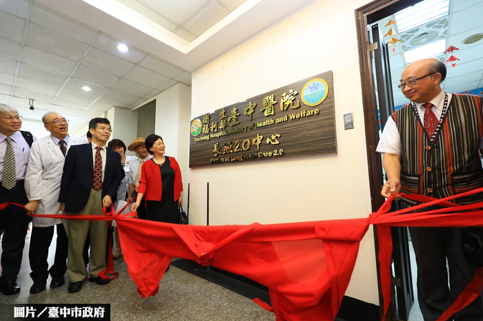 中市長照中心揭牌  社區機能UP！