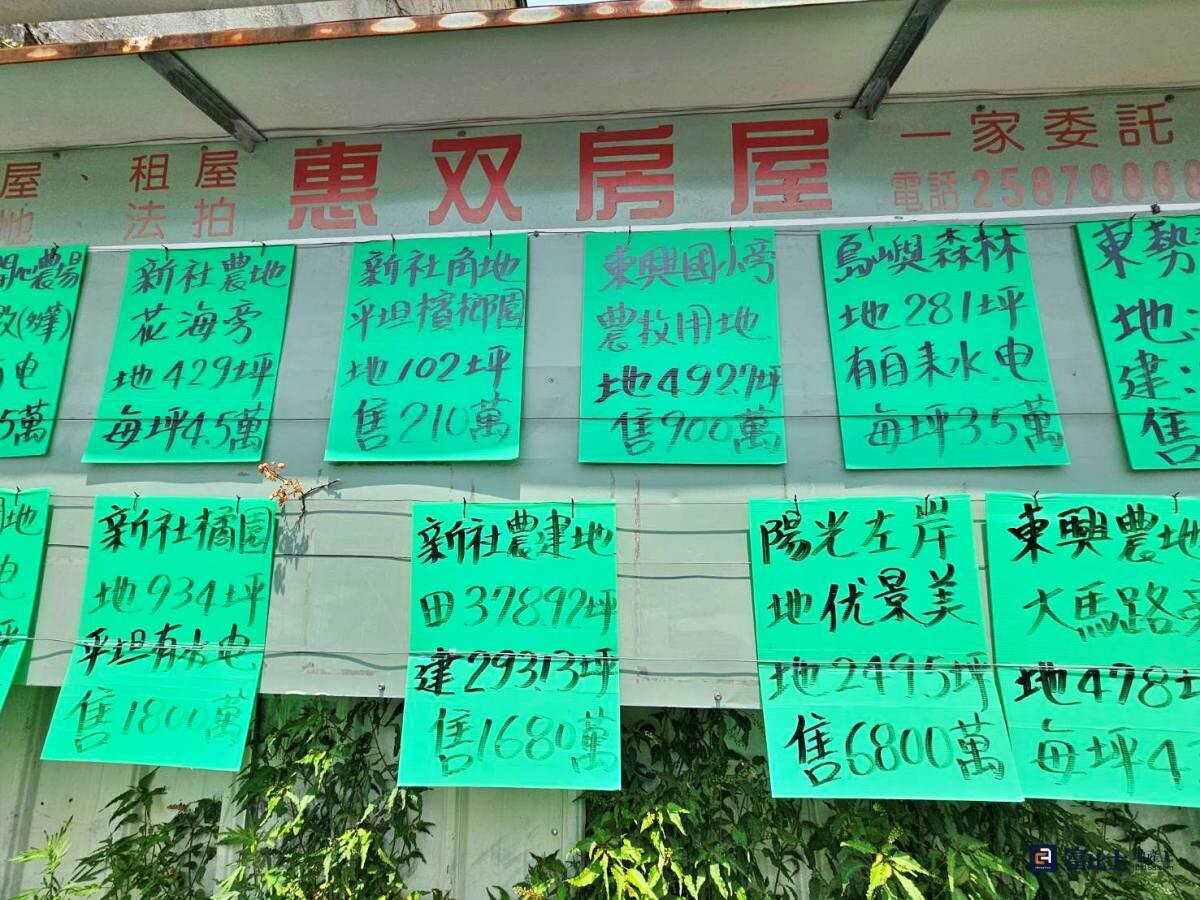 房仲租售廣告不限於實體廣告，包括臉書、IG、Threads、抖音等社群或影音平台都算是廣告範疇。（攝／記者蘇茵慧）