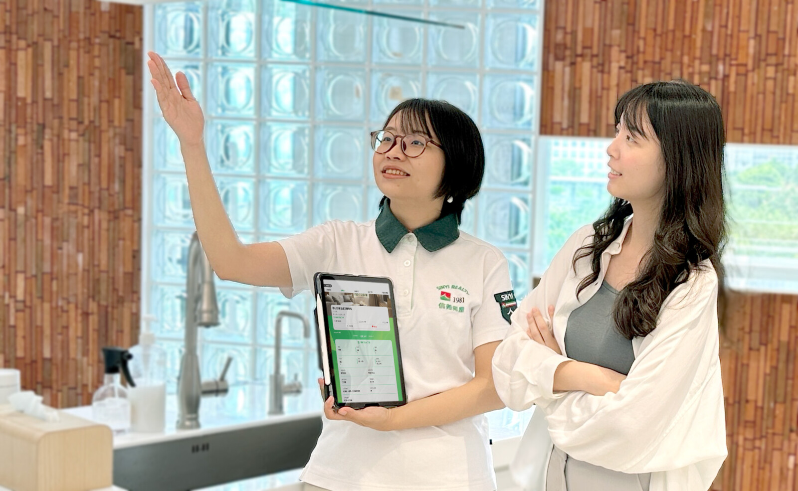 應用LINE傳送看屋物件資訊 信義房屋：提供消費者便利體驗