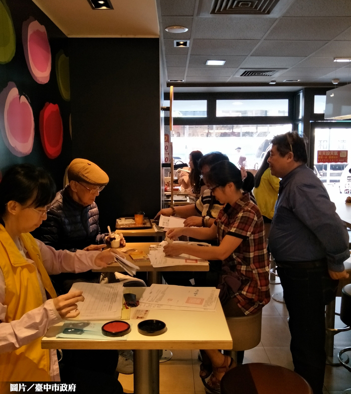 快到期的徵收補償費　竟有2500萬