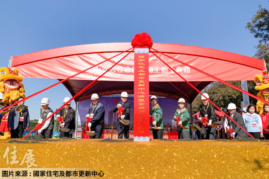 高雄社宅最大案「清豐安居」動工！ 陳其邁釋利多：加速興建社宅並降低租金