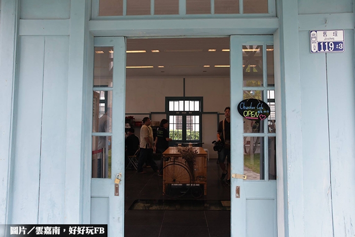 翻轉老建築　北門出張所蛻變愛戀咖啡館