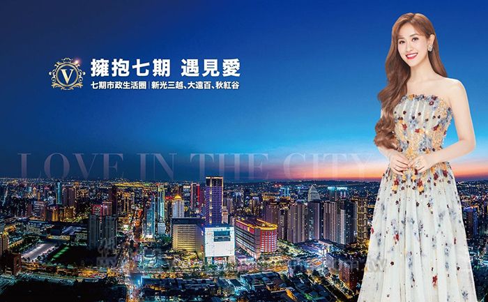 吳姍儒曝投資心法！買房當儲蓄