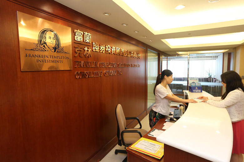 品牌王、交易人氣王，富蘭克林、元大分奪雙首獎